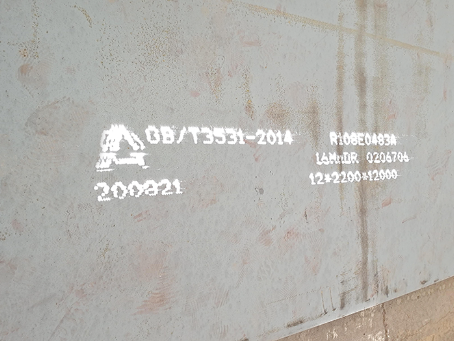 立山容器板-16MnDR